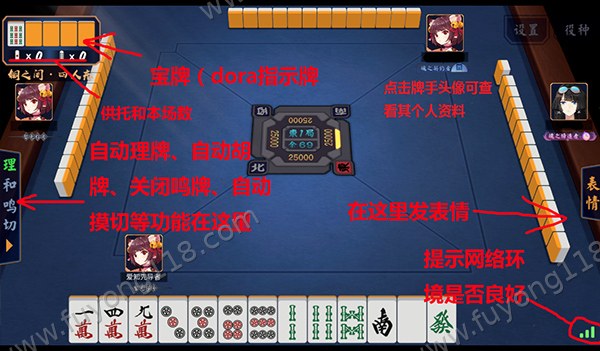 对局操作说明